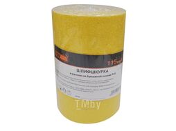 Шлифшкурка в рулоне на бум.осн. P320 115мм х 5м водостойкая YOURTOOLS