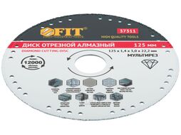 Диск отрезной алмазный "Мультирез" 125х1,4х22,2мм FIT