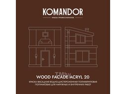 Краска по дереву полуматовая KOMANDOR WOOD FACADE AKRYL 20 БАЗА A 0,9л