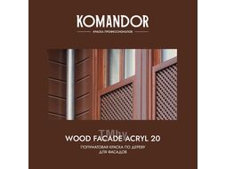 Краска по дереву полуматовая KOMANDOR WOOD FACADE AKRYL 20 БАЗА A 0,9л