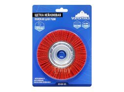 Щетка для УШМ радиальная нейлоновая ф125 х22,2мм verteXtools