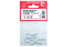 Шуруп-крючок полукр. 3,5x40 оцинк. (4шт) Стройбат