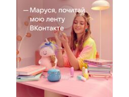 Умная колонка Капсула Нео (VKSP11BL) VK VKSP11 синий