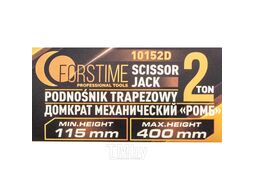Домкрат механический "ромб" 2т (h min 115мм, h max 400мм, L-420мм) в водоотталкивающем чехле FORSTIME FT-10152D