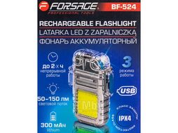 Фонарь светодиодный аккумуляторный с функцией импульсной зажигалки (3 режима работы, СОВ LED 300мАч, 50-150Лм, время раб. 90-120мин, время зар. 60мин) Forsage F-BF-524