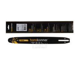 Пильная шина, 16", 3/8", 1.3 мм, 57 зв., А041 Hanskonner HB16-038-57