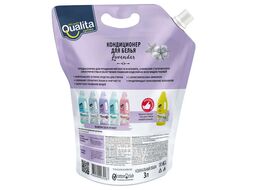 Кондиционер для белья "QUALITA" LAVENDER 3000мл