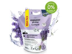 Кондиционер для белья "QUALITA" LAVENDER 3000мл