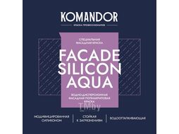 Краска фасадная водоотлакивающая KOMANDOR FACADE SILICON AQUA БАЗА A 2,7л