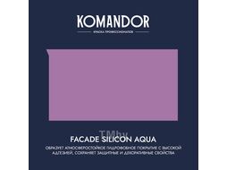 Краска фасадная водоотлакивающая KOMANDOR FACADE SILICON AQUA БАЗА A 2,7л