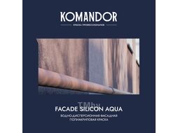 Краска фасадная водоотлакивающая KOMANDOR FACADE SILICON AQUA БАЗА A 2,7л