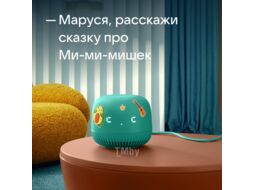 Умная колонка Капсула Нео (VKSP11GR) VK VKSP11 зеленый