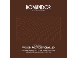Краска по дереву полуматовая KOMANDOR WOOD FACADE AKRYL 20 БАЗА A 9л