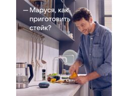Умная колонка Капсула Мини (MRC02BK) VK MRC02 темный серый