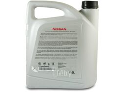 Масло трансмиссионное синтетическое 5л - CVT NS-2 NISSAN KE90999945R