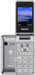 Мобильный телефон Philips Xenium E2601 (серебристо-белый)