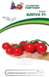 Набор семян Агрофирма Партнер Томат Барух F1 (3 пакетика)