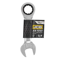 Ключ трещоточный короткий 17мм JCB JCB-757S17