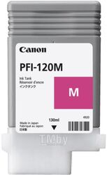 Картридж Canon PFI-120 M magenta