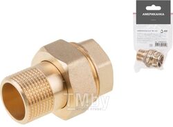 Американка 3/4" вн.-нар., (инд.упак.) AV engineering AVE308002L