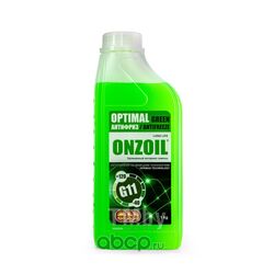 Антифриз зеленый Optimal G11 Green 0,9L 1kg ONZOIL 210247