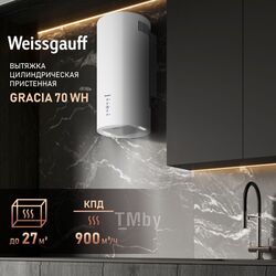 Вытяжка GRACIA 70 WH Weissgauff 433172