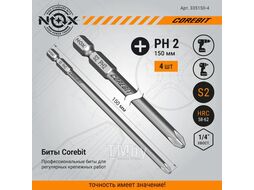 Бита Ph2-150 E6.3, 4 шт ПВХ COREBIT 335150-4