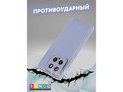 Бампер Bingo Gold Line для XIAOMI 14 Лавандовый