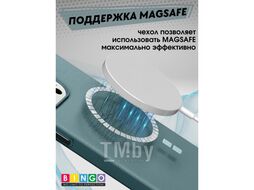 Бампер Bingo Leather Magsafe для APPLE iPhone 14 Дымчато-зеленый