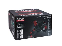 Миксер строительный CM 2000ED2 (HD / 2000 Вт / 2 скор / Quick) (E2208.010.00) ELITECH 205353