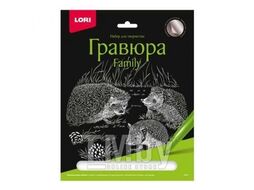 Набор для детского творчества - Гравюра Family большая с эффектом серебра "Ежи" LORI Гр-652