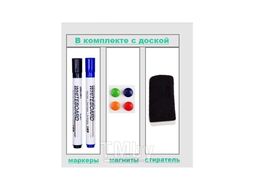 Доска магнитно-маркерная DELI 50104