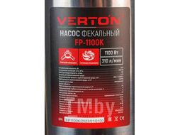 Насос фекальный погружной AQUA FP1100K Verton 01.12784.14150