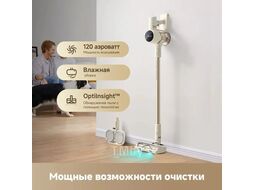 Пылесос Dreame Trouver Cordless Vacuum Cleaner S3 Detect Aqua (VTV20A)