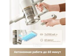 Пылесос Dreame Trouver Cordless Vacuum Cleaner S3 Detect Aqua (VTV20A)