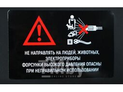 Мойка высокого давления VERTON WM-1500