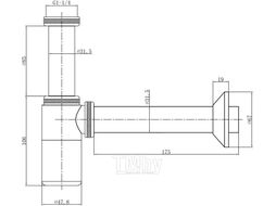 Сифон металлический для умывальника 1 1/4"х32 (без выпуска) Aquant