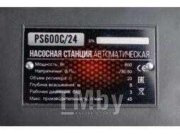Насосная станция автоматическая AQUA PS600C/24 Verton 01.13297.13546