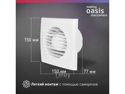 Электровентилятор осевой канальный бытовой Oasis Loft 100/97 (2380 об/мин, 14 Вт, 35 Дб, IP24)