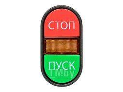 Кнопка APBB-22N "Пуск-Стоп" овальная 220В NO+NC EKF pbn-apbb-o