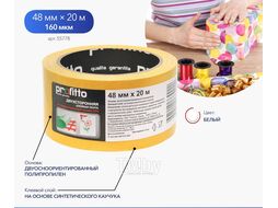 Клейкая лента двухсторонняя 48 мм х 20 м (полипропилен) PROFITTO 55778