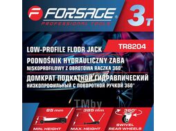 Домкрат подкатной гидравлический низкопрофильный с поворотной ручкой 3т Forsage F-TR8204
