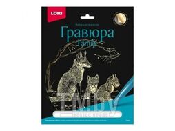 Набор для детского творчества - Гравюра Family большая с эффектом золота "Лисы" LORI Гр-642