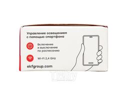 Умный диммер в подрозетник 2-канальный Wi-Fi EKF Connect sdsh-2g-wf