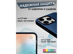 Бампер Bingo Leather Magsafe для APPLE iPhone 15 Pro Синий