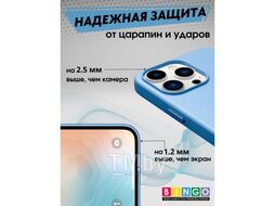 Бампер Bingo Leather Magsafe для APPLE iPhone 15 Pro Max Голубой