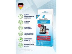 Таблетки для очистки от кофейных масел, 10 таблеток ZauberMittel ZMP CT10