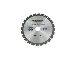 Аккумуляторная пила циркулярная бесщеточная DHS-18V (18В, Li-ion-1шт, 4.0Ач, 140мм, 6700об/мин, З/У, в коробке) ProfiPower E0188