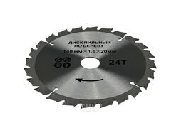 Аккумуляторная пила циркулярная бесщеточная DHS-18V (18В, Li-ion-1шт, 4.0Ач, 140мм, 6700об/мин, З/У, в коробке) ProfiPower E0188