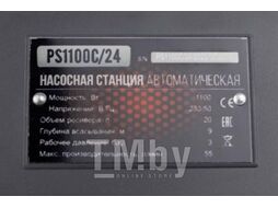 Насосная станция автоматическая AQUA PS1100C/24 Verton 01.13297.13548